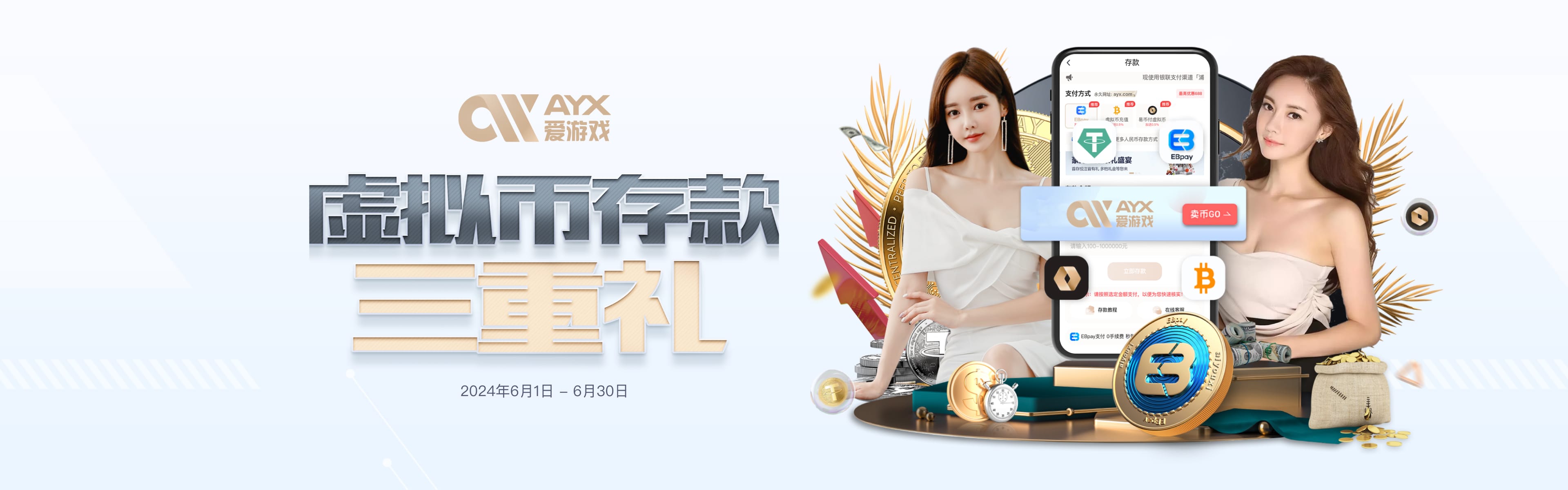 爱游戏(中国)官方网站_AYX SPORTS