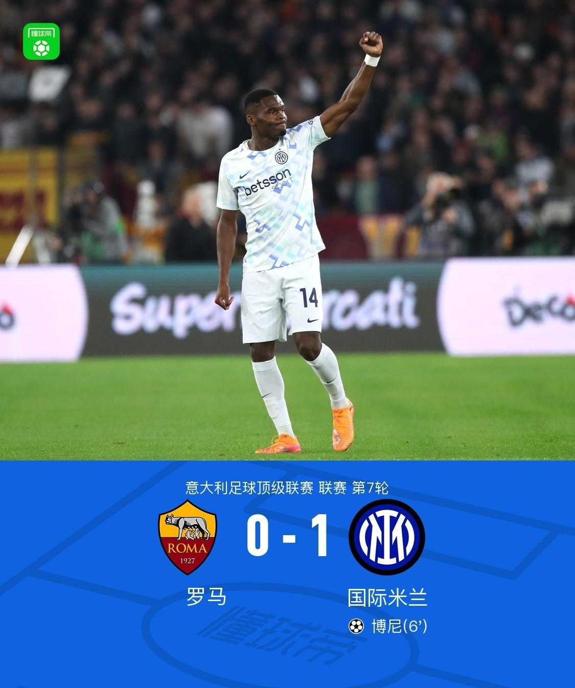 印第安纳步行者回应争议备战中超马赛今夜外线爆发，尤文图斯门线救险备战意甲瞬间刷屏