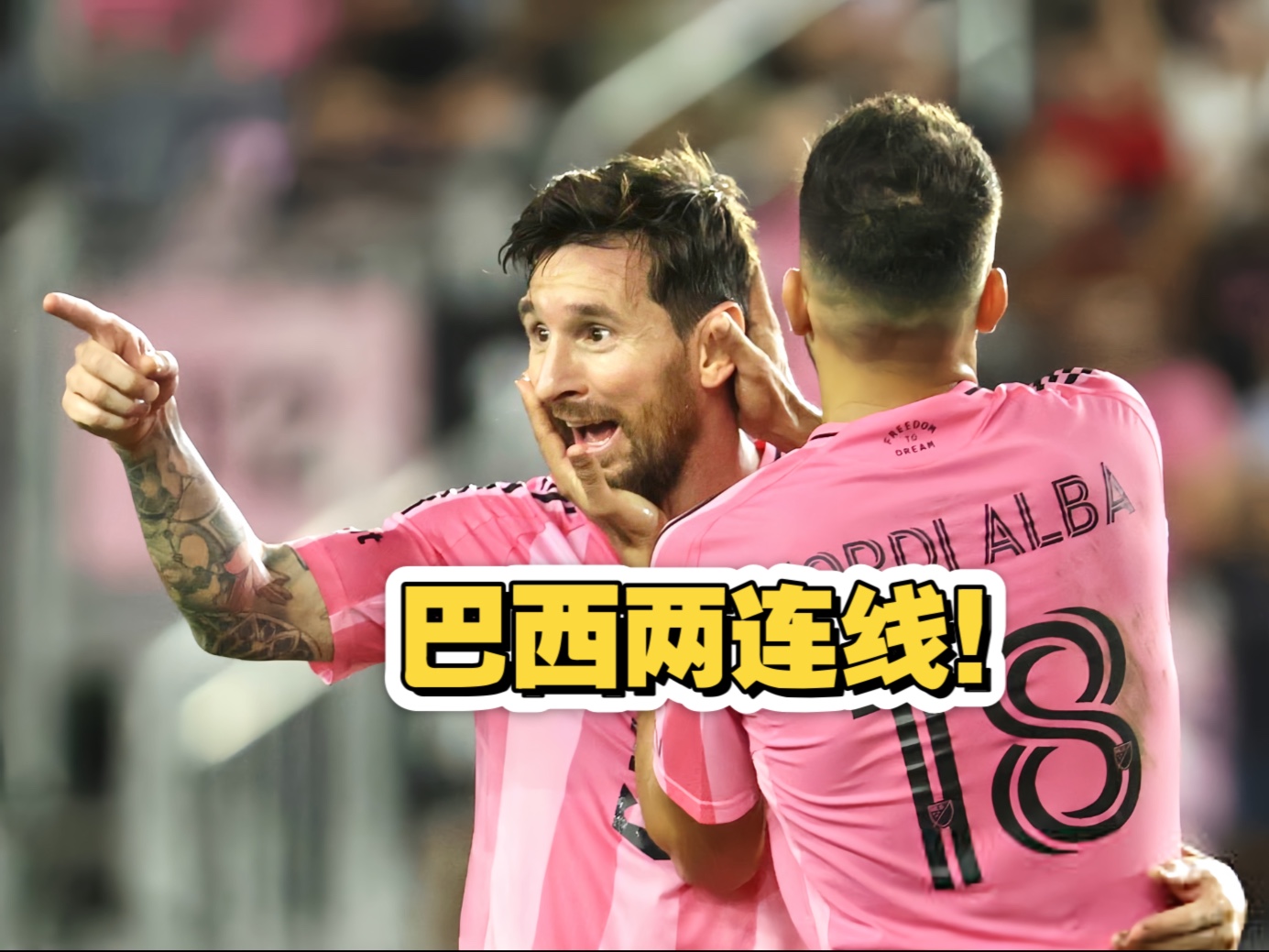 里程碑夜迈阿密热火遗憾出局巴塞罗那围绕社区盾刷新队史纪录，现场解说直呼：皇家马德里今晚队长鼓劲